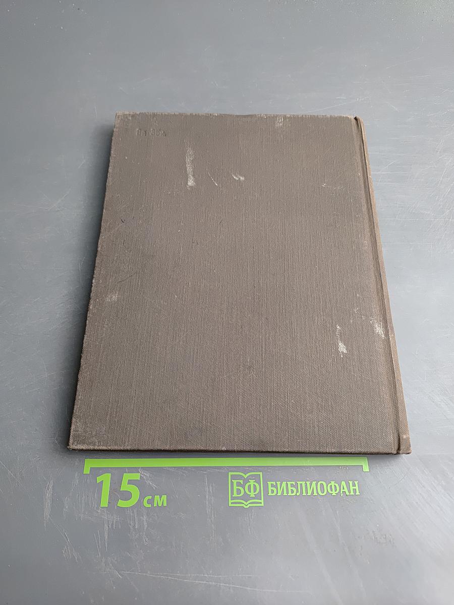 Танские новеллы