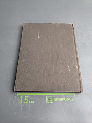 Танские новеллы