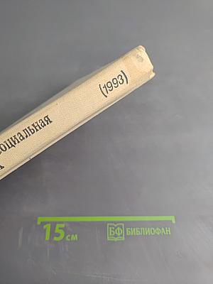 Экономическая и социальная география МИРА, 10 класс