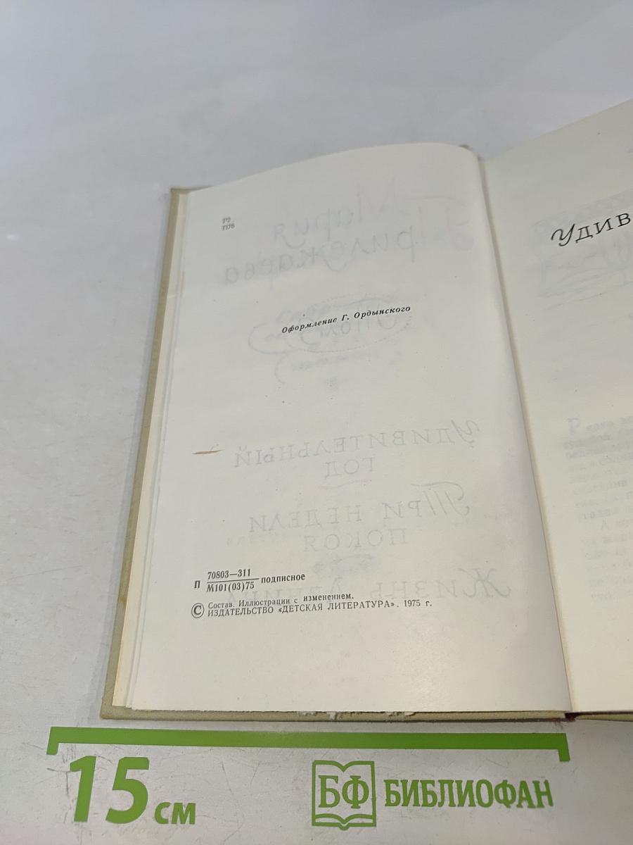 Мария Прилежаева. Собрание сочинений в 3-х томах. Том 3. Удивительный год. Три недели покоя. Жизнь Ленина