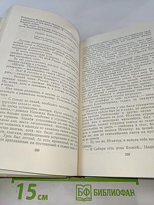 Мария Прилежаева. Собрание сочинений в 3-х томах. Том 3. Удивительный год. Три недели покоя. Жизнь Ленина