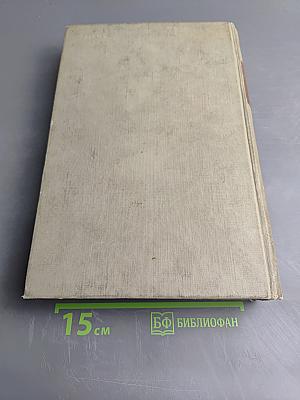 История русской советской литературы Том I