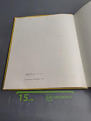 Киево-печерский государственный историко-культурный заповедник фотоальбом