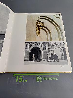 Киево-печерский государственный историко-культурный заповедник фотоальбом