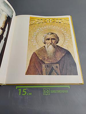 Киево-печерский государственный историко-культурный заповедник фотоальбом