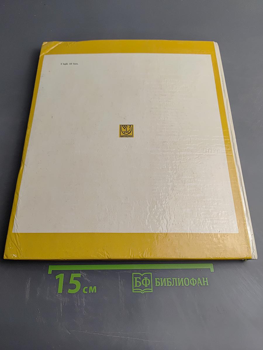 Киево-печерский государственный историко-культурный заповедник фотоальбом