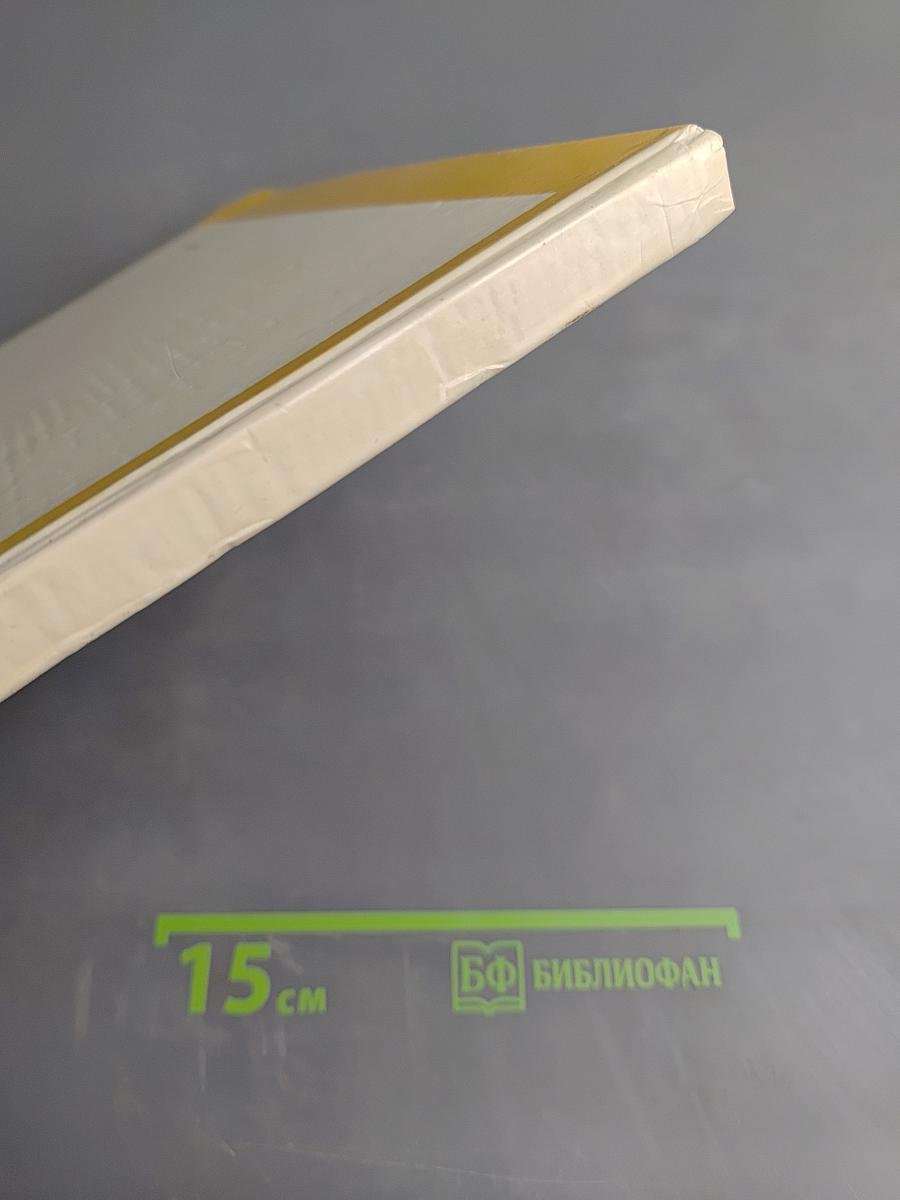 Киево-печерский государственный историко-культурный заповедник фотоальбом