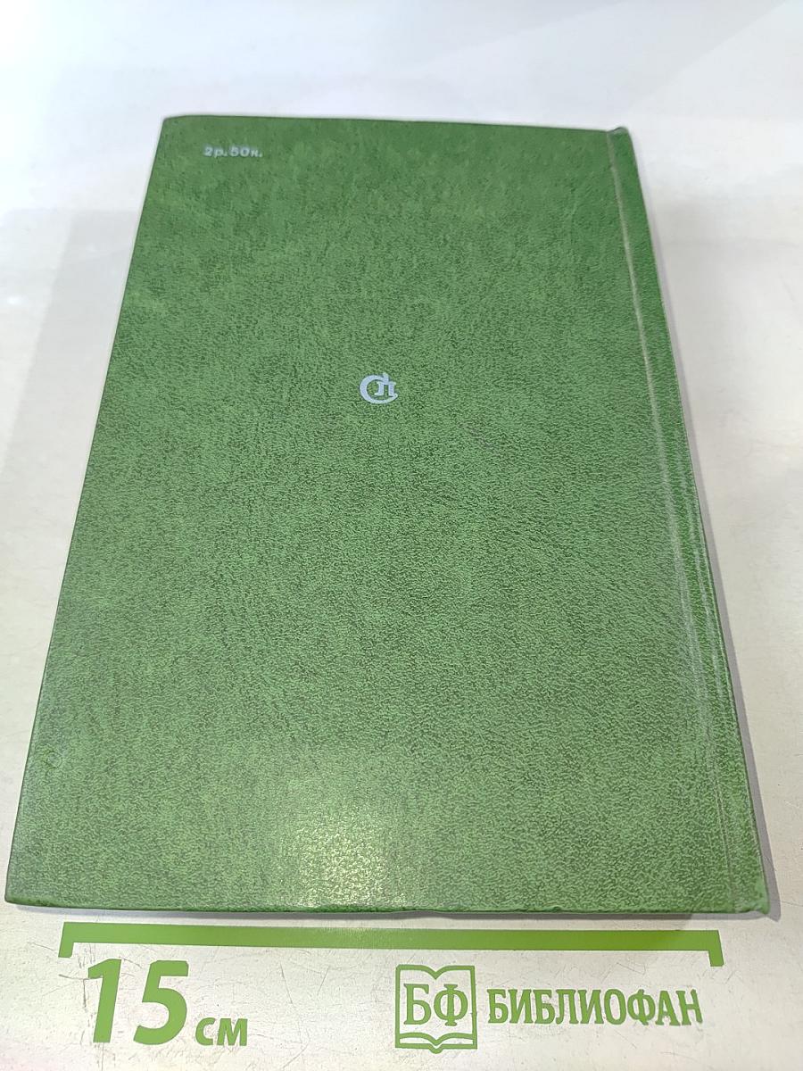 Их слава бессмертна