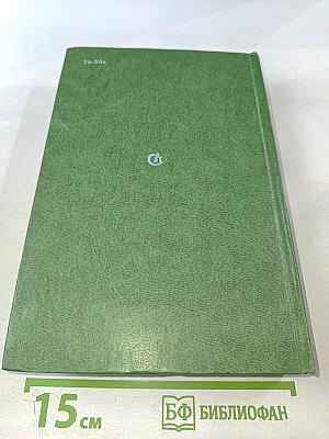 Их слава бессмертна