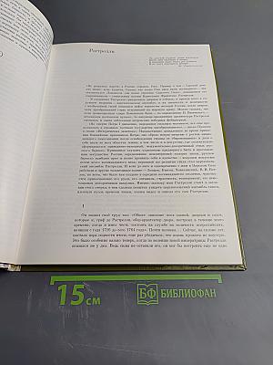 Пушкин. Дворцы и парки