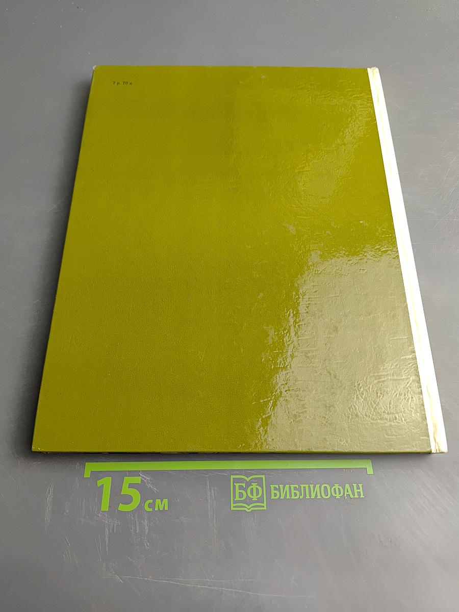 Пушкин. Дворцы и парки