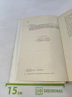 Достоевский и музыкально-театральное искусство