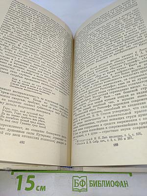 Достоевский и музыкально-театральное искусство