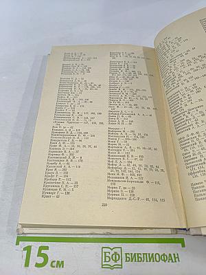 Достоевский и музыкально-театральное искусство