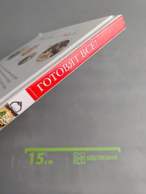 Новогодний стол