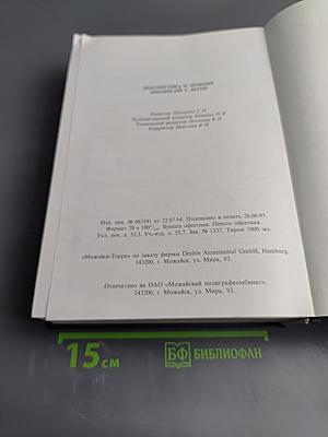 Диагностика и лечение эпилепсий у детей