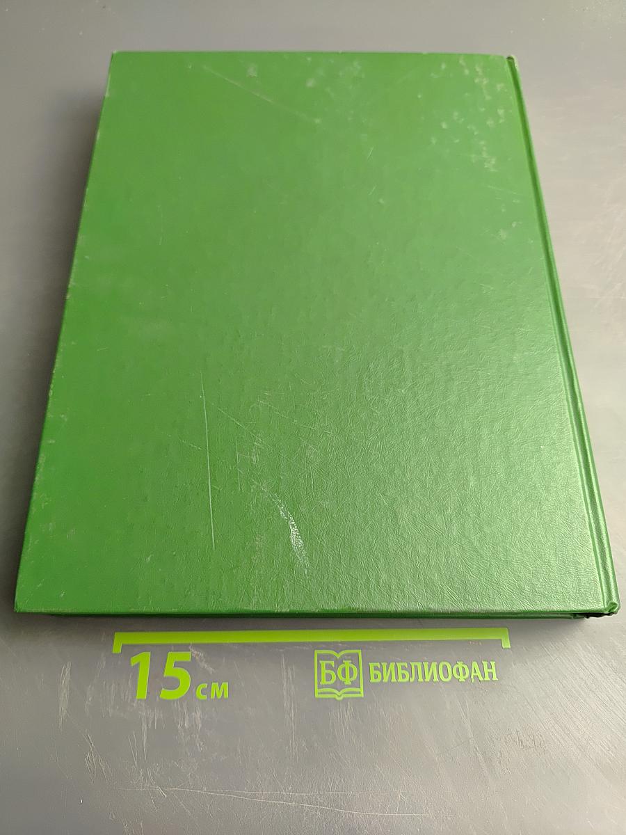 Домашний доктор