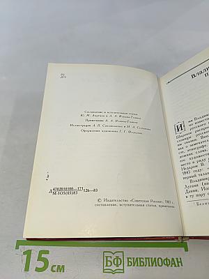 Повести и рассказы