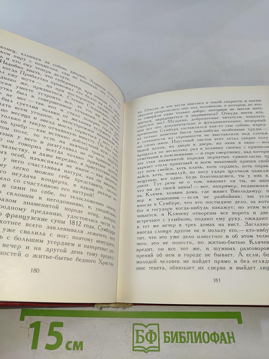 Повести и рассказы