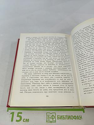 Повести и рассказы