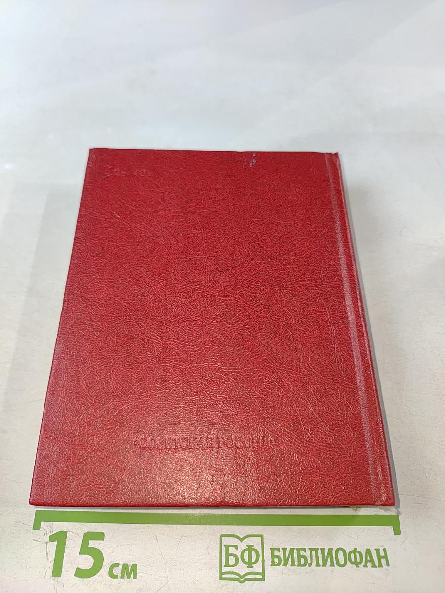 Повести и рассказы