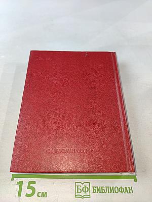 Повести и рассказы