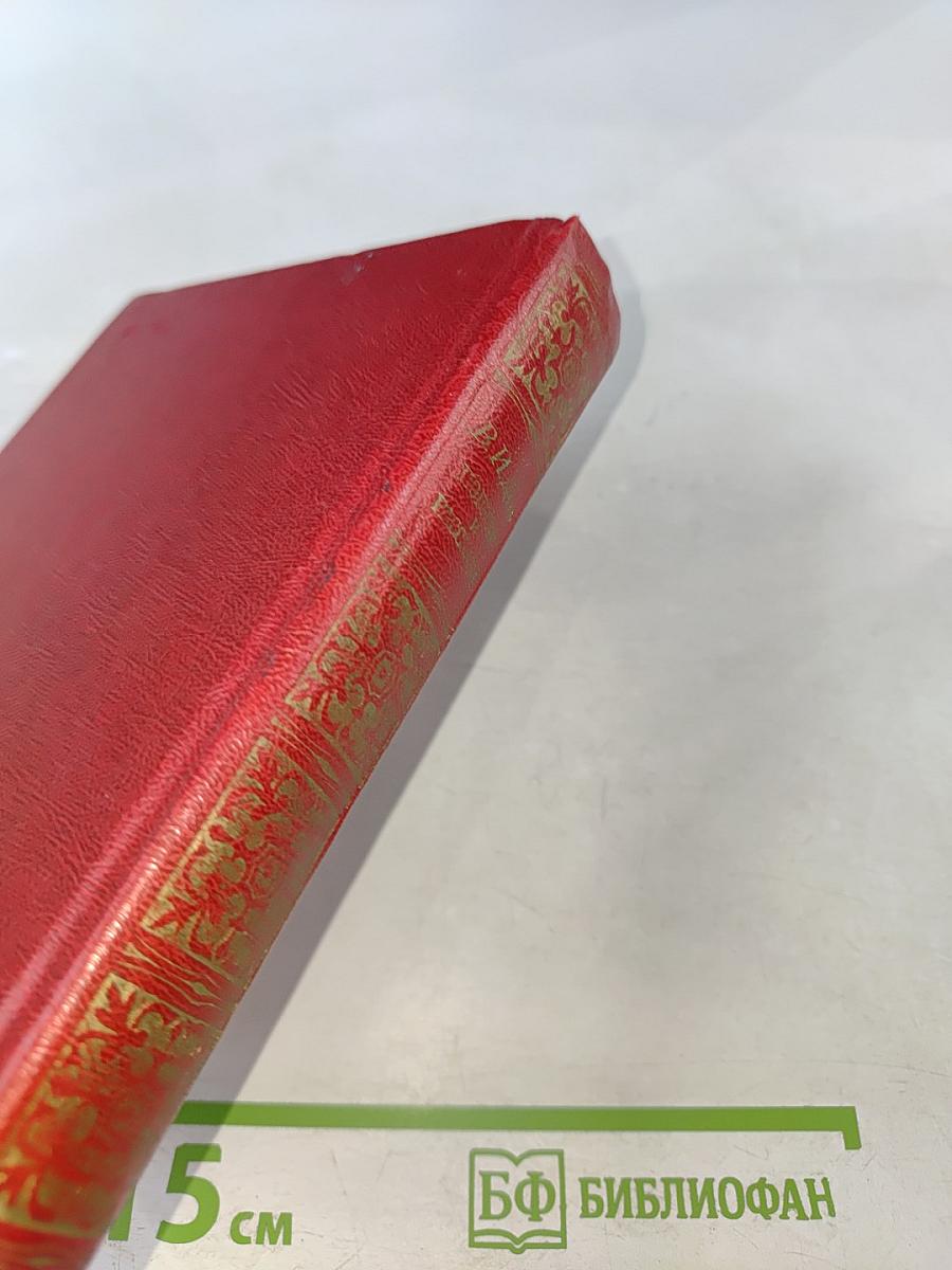 Повести и рассказы