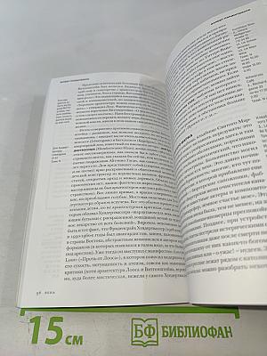 Вена. Путеводитель