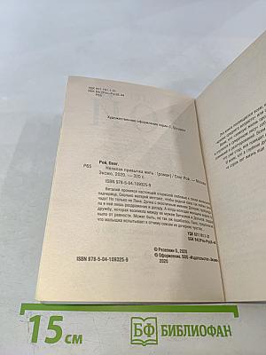 Нелепая привычка жить