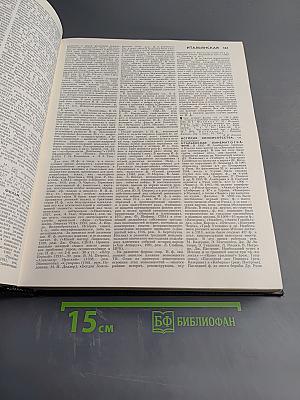 Кино. Энциклопедический словарь