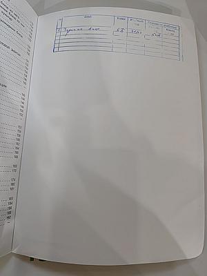 Технология. 6 класс