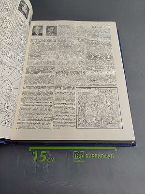 Энциклопедический словарь. Том 1: А - Маскарон