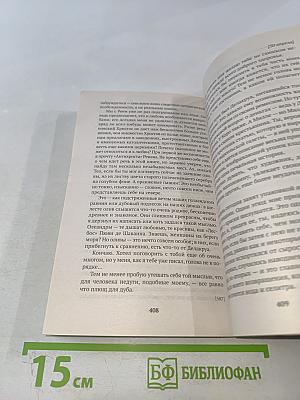 Письма к брату Тео