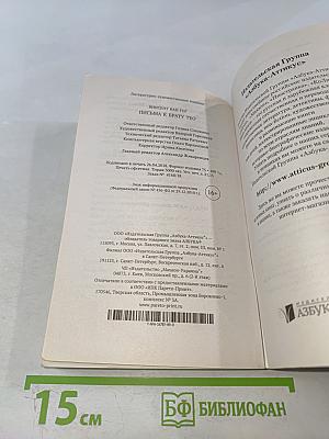 Письма к брату Тео