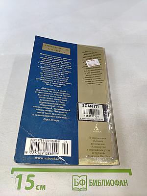 Письма к брату Тео