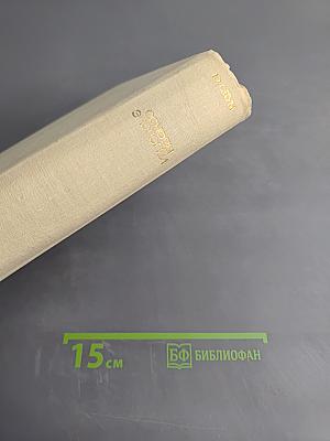 Основы экологии