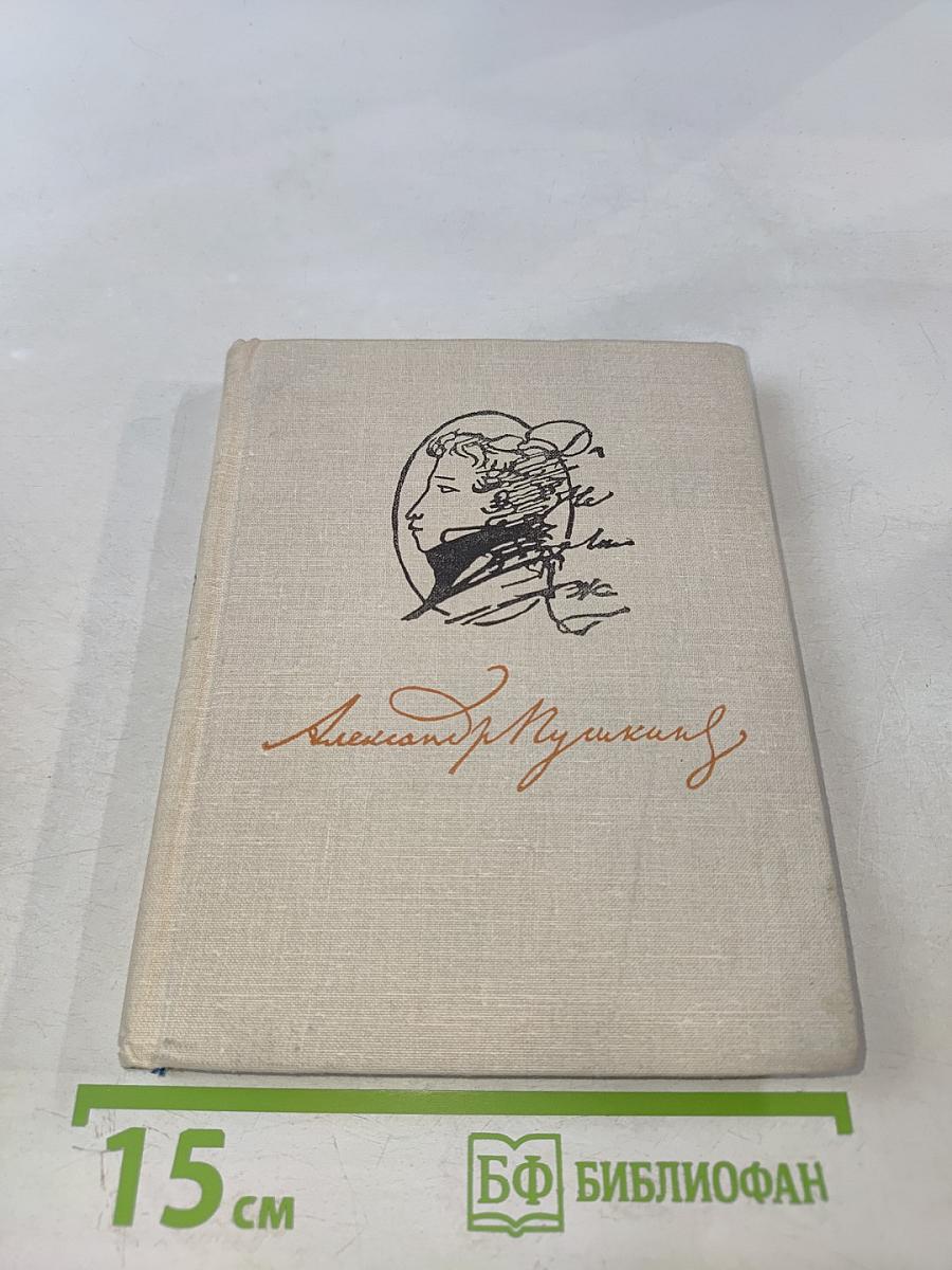 Лирика 1813-1826