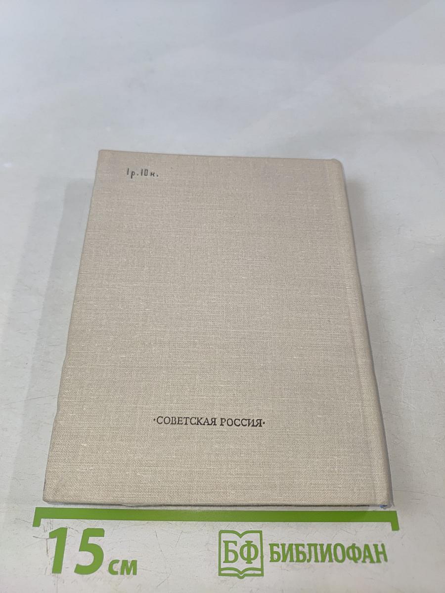 Лирика 1813-1826