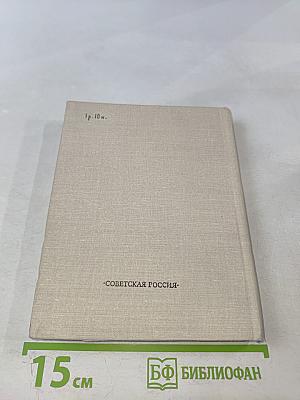 Лирика 1813-1826