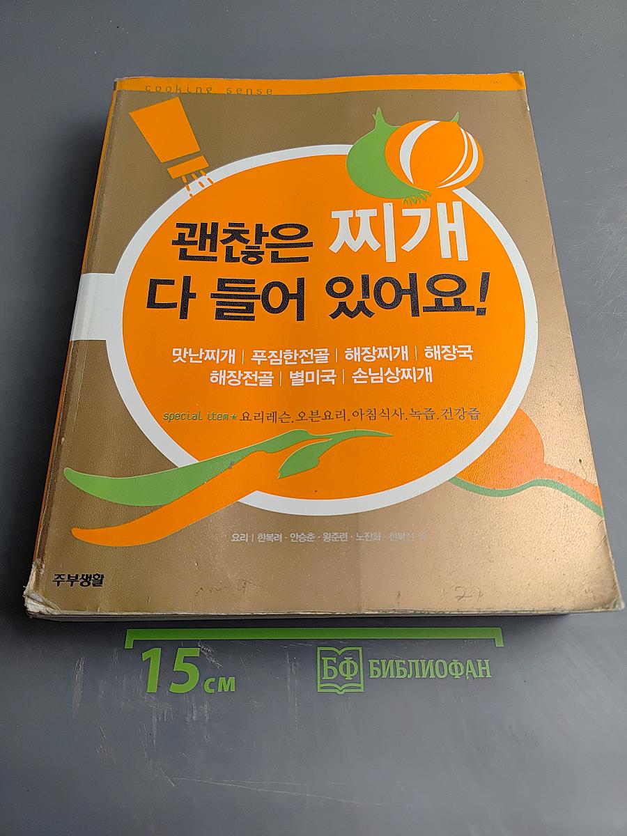 Все о вкусных ччигэ