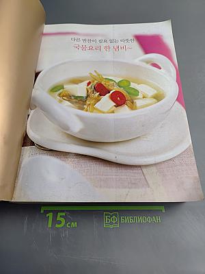 Все о вкусных ччигэ