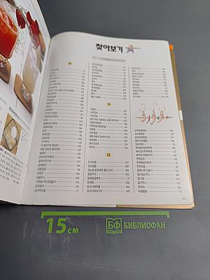 Все о вкусных ччигэ