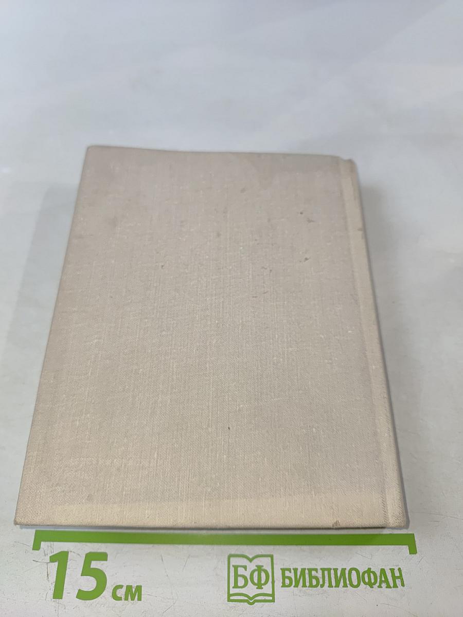 Художественный календарь Сто памятных дат 1980