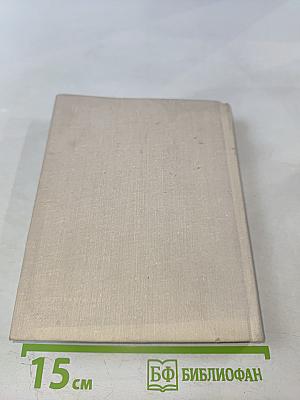 Художественный календарь Сто памятных дат 1980