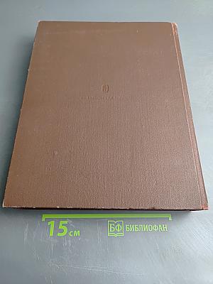 Логический словарь-справочник