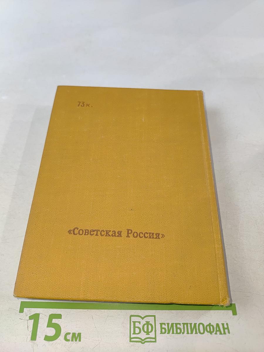 Рассказы. Повести