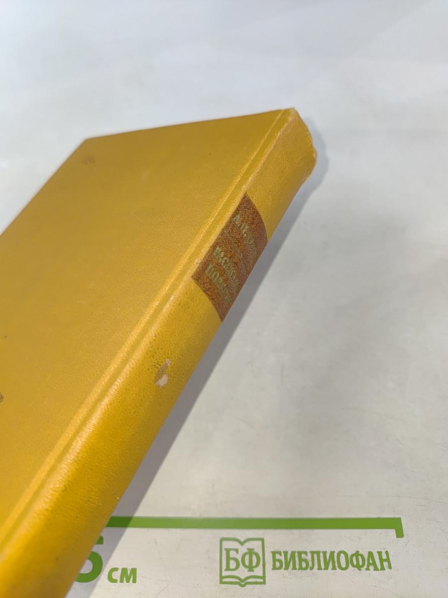 Рассказы. Повести