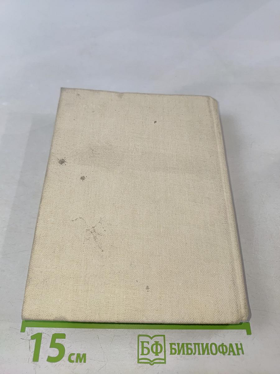 Большой Жанно