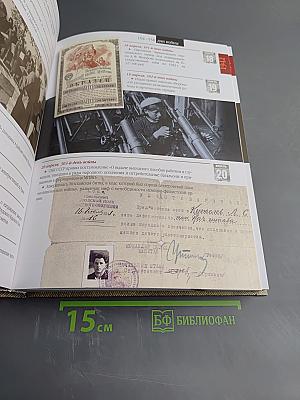 1418 дней Великой Отечественной войны или Хронология событий