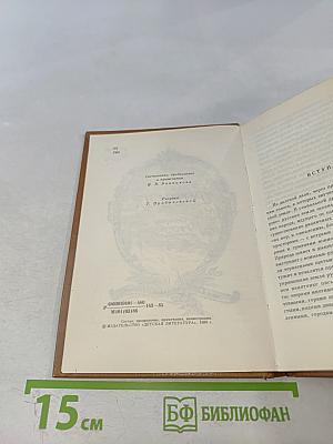 Родина. Стихи русских поэтов